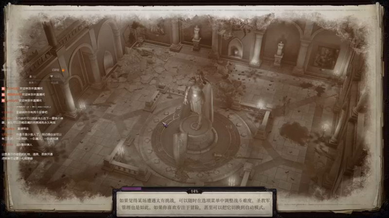 【2021-09-07 03点场】楼上老李LowLee：AJTG开拓者正义之怒 勇士一周目