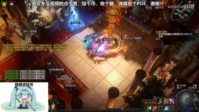 流放之路游戏集锦
