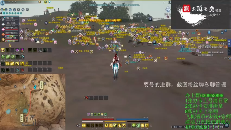 【2021-09-06 16点场】明明遇见你i：明仔：重生之云水对推