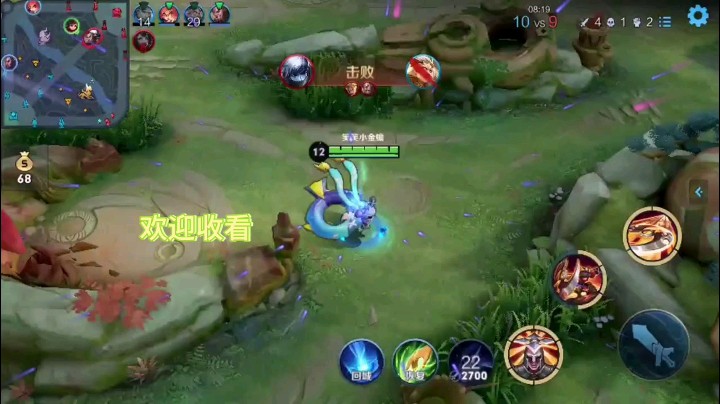 王者荣耀笑笑小金蟾元芳三连杀