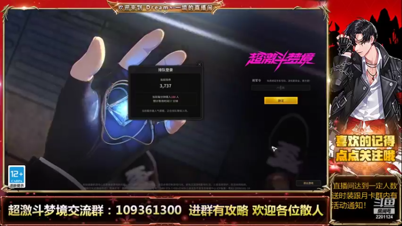 【2021-09-08 17点场】Dream丶一境：肝圣在线帮清疲劳！就是肝