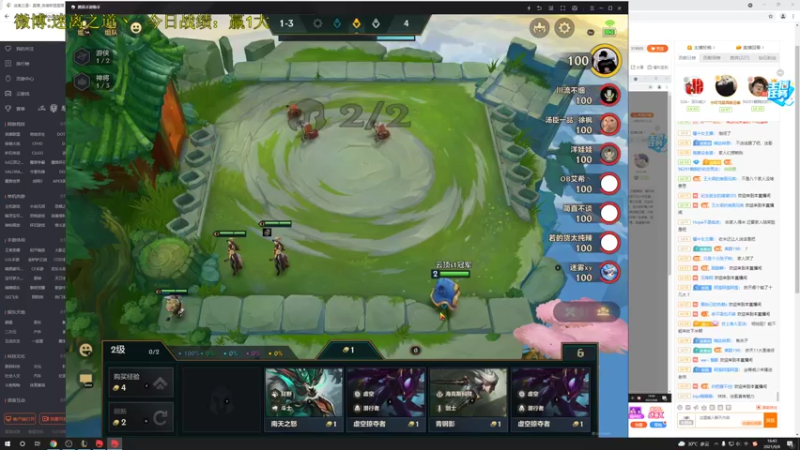 【2021-09-08 16点场】迷离之道丶：迷离劫:双倍亲密度