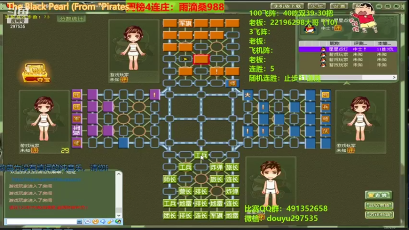 【2021-09-08 00点场】恶蚊子：还有谁？6就完事了~~~~~~