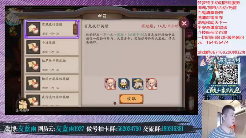 HXD丶友蓝雨：PVP感受我的实力吧