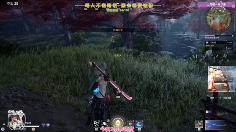 【2021-09-07 20点场】衣服ovo：2倍：今天可以许愿不啦