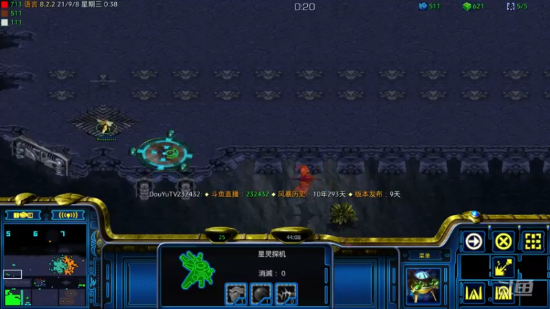 【2021-09-08 00点场】星际DSA联赛：天使風暴™️ 專業版