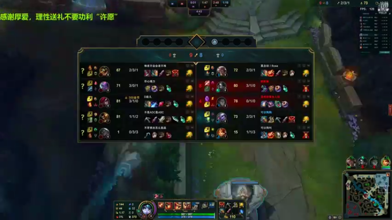 【2021-09-08 17点场】泽元元元元：又到了好心态上分时间