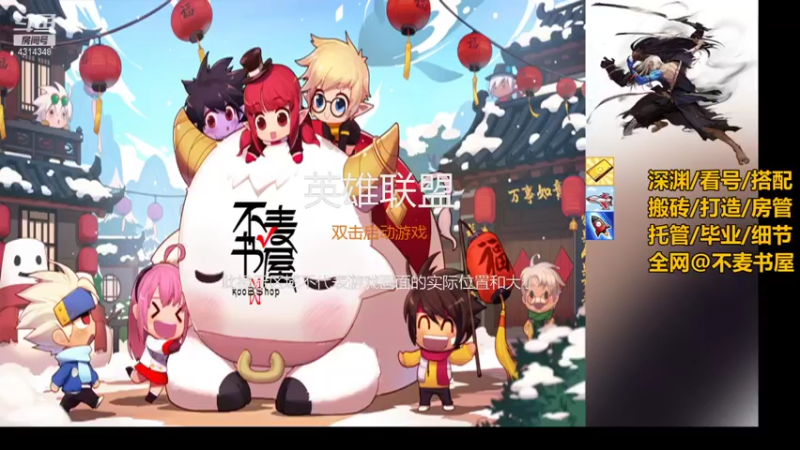 【2021-09-06 21点场】不麦书屋：美女留步，帅哥请走
