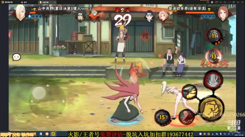 【2021-09-08 00点场】小马锅马杰：马锅：版本更新讲解。