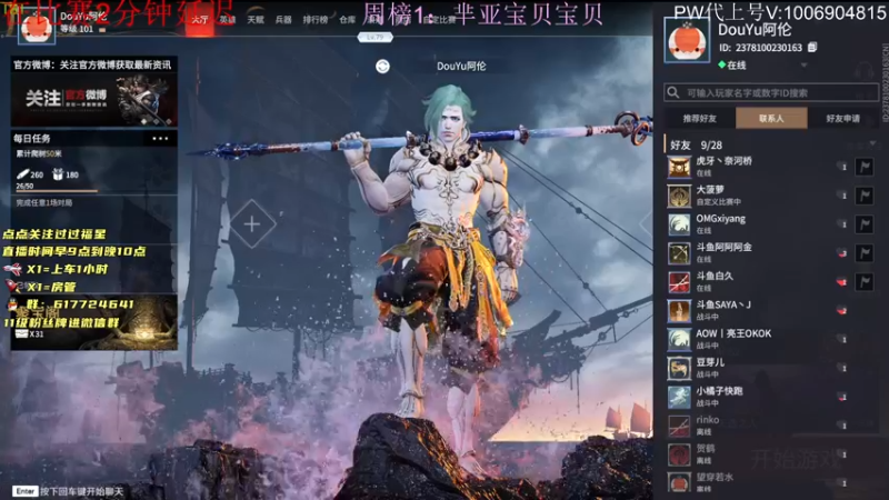 【2021-09-05 17点场】阿伦sllex：前国服第一天海