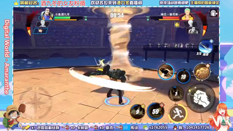 【2021-09-06 21点场】酒九冬：哟嚯嚯嚯~豪杰坐牢。
