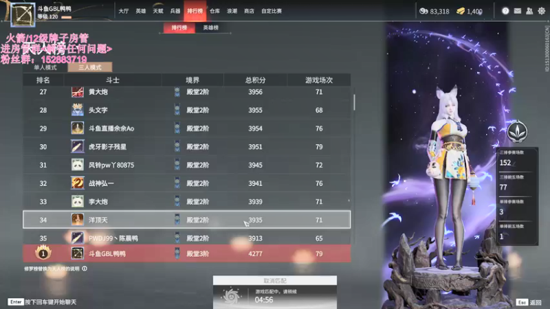 【2021-09-07 21点场】老实憨厚的鸭鸭：gbl鸭鸭最强胡桃
