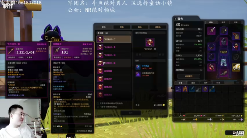 【2021-09-07 12点场】绝对男人：绝对男人：超激斗梦境 童话小镇