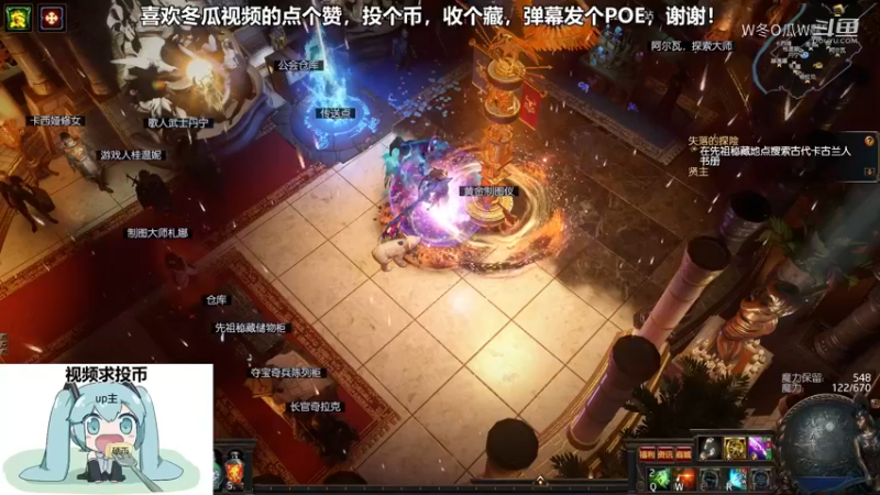 流放之路游戏集锦