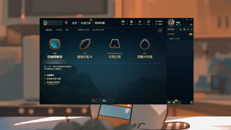 【2021-09-08 20点场】LGDxiye：老板们晚上好 12267