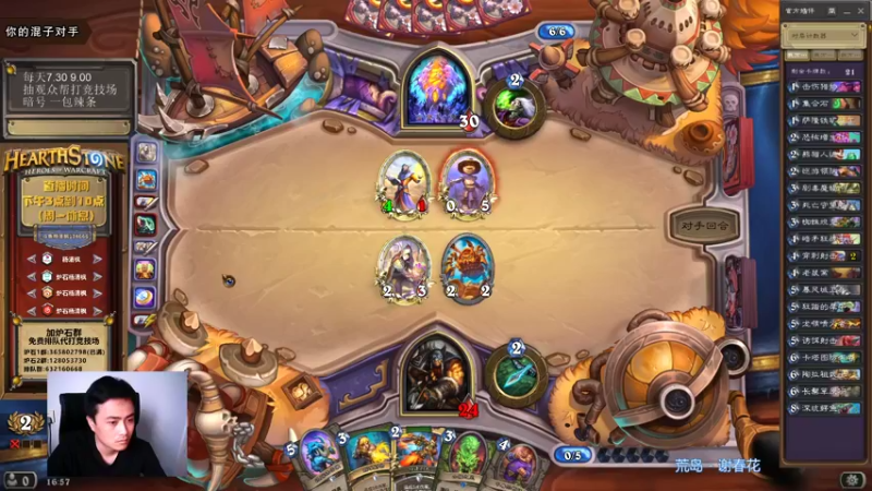 【2021-09-08 16点场】杨清枫：请叫我 杨萨满！