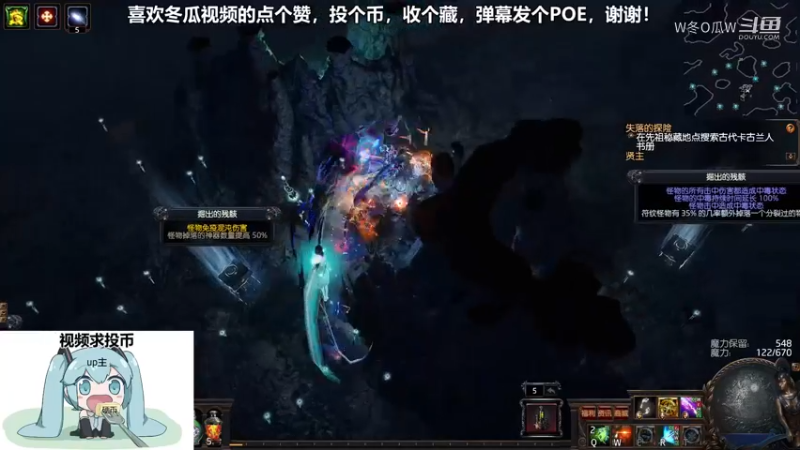 流放之路游戏集锦