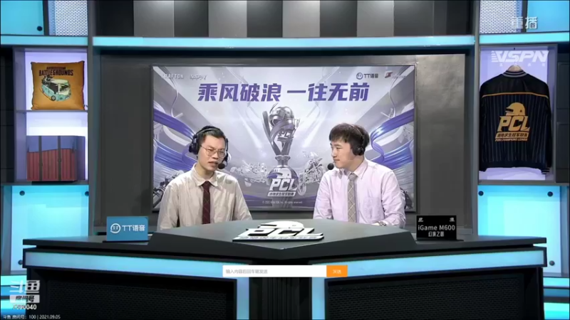 【2021-09-05 08点场】无奈丶739：FPP主播，只打FPP