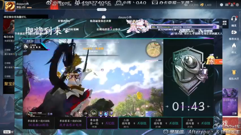 【2021-09-08 19点场】小伟丶IQ：小伟：只玩火男源氏，打不过就换！