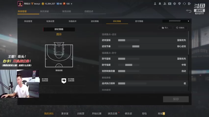 【2021-09-08 02点场】我是丶77啊：最强活跃人！办卡月挑战！