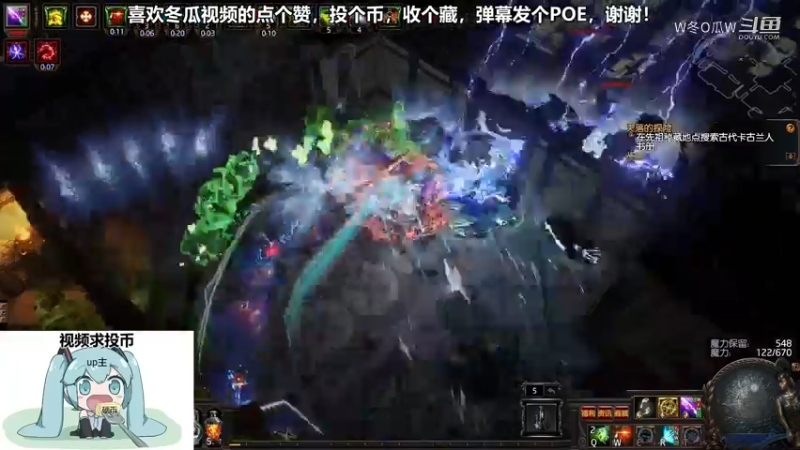 流放之路游戏集锦