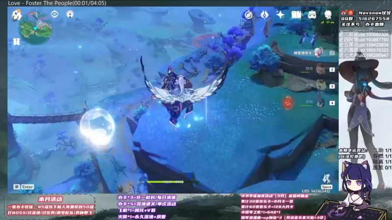 【2021-09-07 19点场】Novsnow仗仗：免费带45级以下萌新