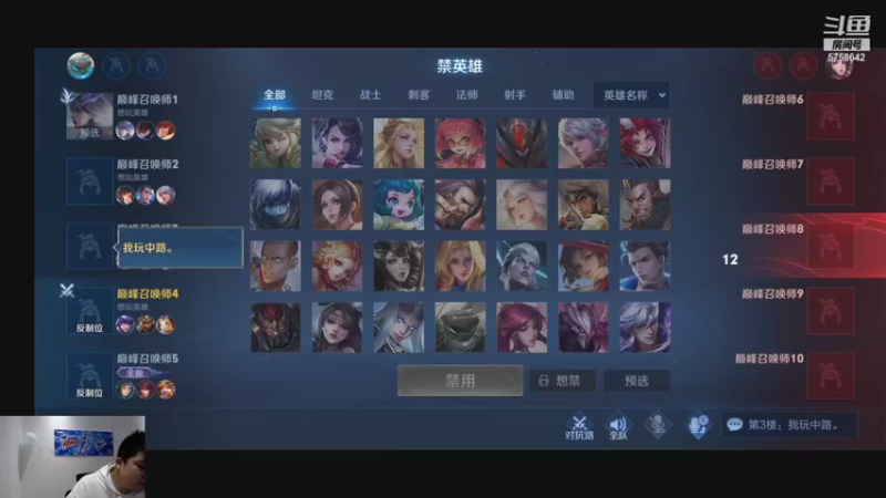 【2021-09-08 18点场】RW侠Djie：巅峰赛巅峰赛冲