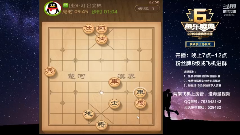 【2021-09-07 22点场】日月轮回888：金牌教练巅峰对决！