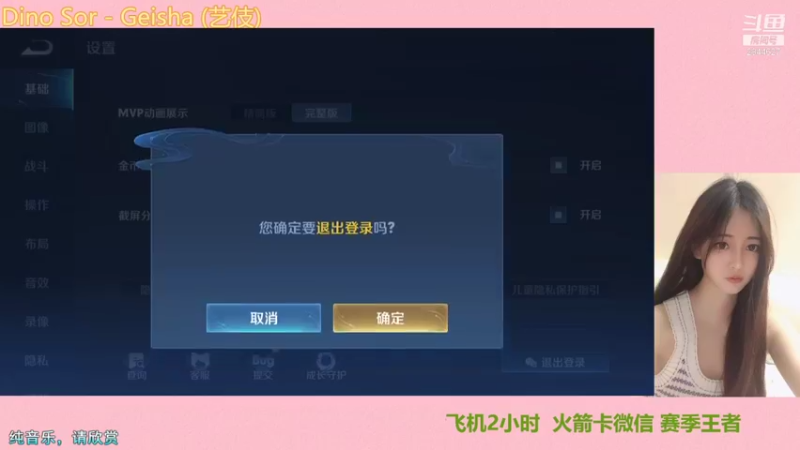 【2021-09-07 22点场】月月小师妹：野王五排带粉粉