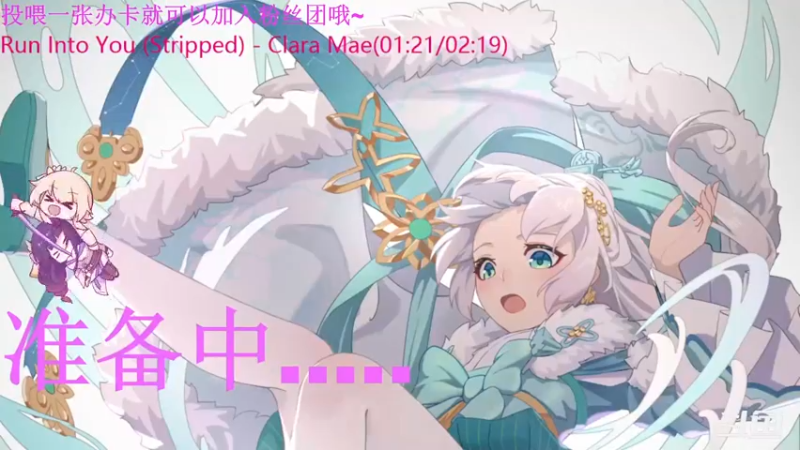 【2021-09-07 21点场】秋嘞个秋：玩一会沃肥
