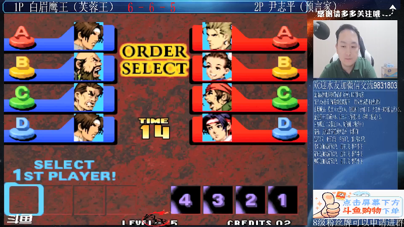 【格斗游戏】武汉程龙的精彩时刻 20210908 00点场