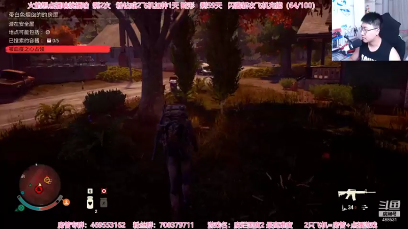 【2021-09-07 20点场】Gentleman闪闪：【闪】下饭 腐烂国度2 新地图 最高难度