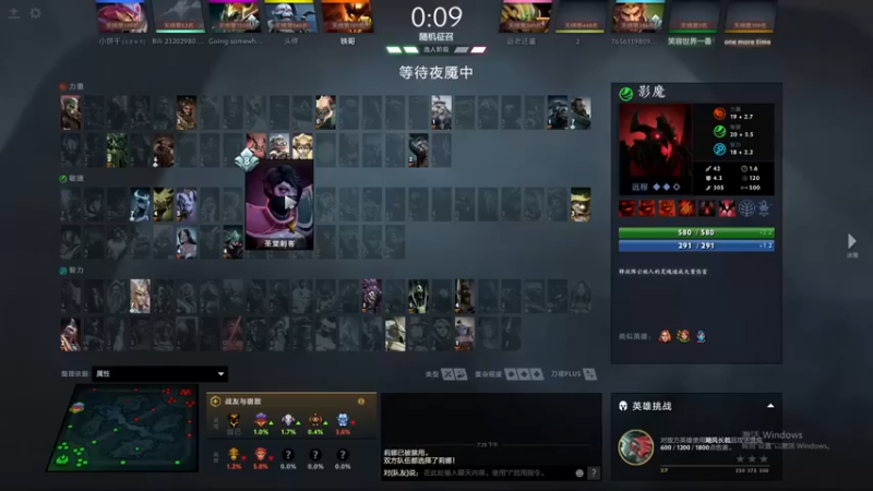为何你我他：7-0影魔，死不了的敌人，看着眼馋吧~~~