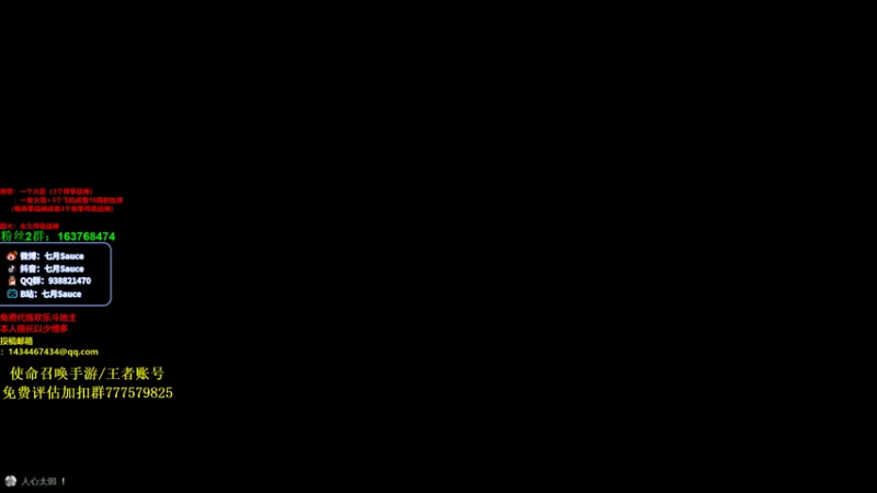 【2021-09-07 22点场】七月Sauce：打工人上线！ 5186248