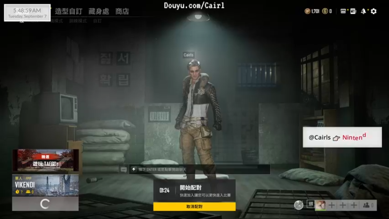 【2021-09-07 05点场】Cairl：我说这不是我 他们说这就是你
