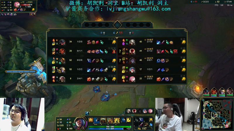【英雄联盟】洞主丨歌神洞庭湖的精彩时刻 20210908 20点场