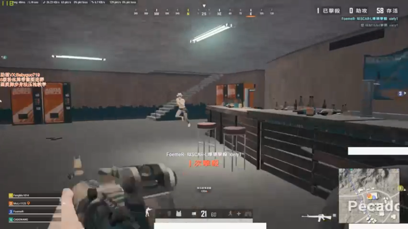 【2021-09-08 02点场】PP阳：场均千伤的猛男