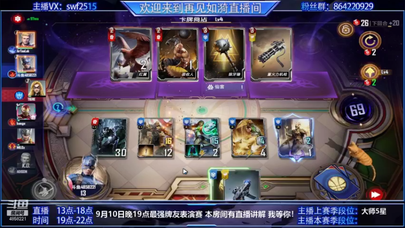 【2021-09-08 09点场】再見如漪：坐等公测  9月10日表演赛 我等你！