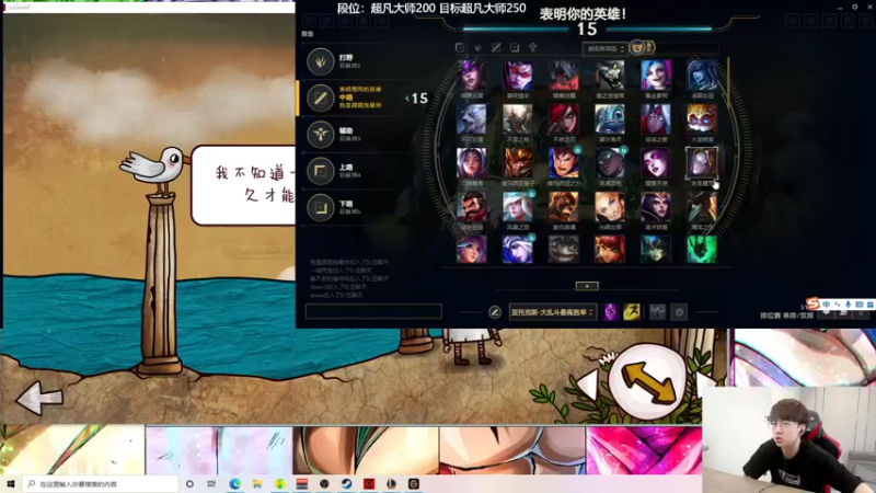 【2021-09-08 12点场】普朗东丷：10.30开播！