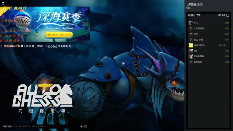 棋待诏3321：神王干扰者魔导师吃鸡