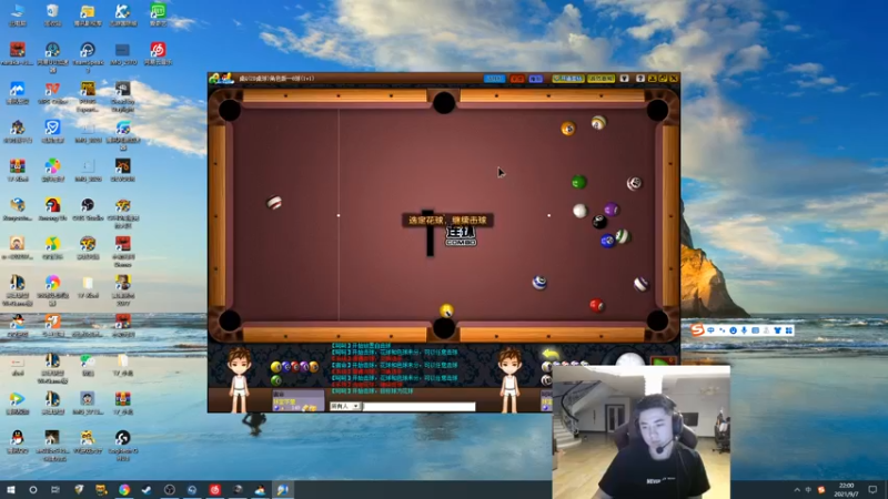 【2021-09-07 22点场】17小北：全天双倍亲密度，钻粉四倍