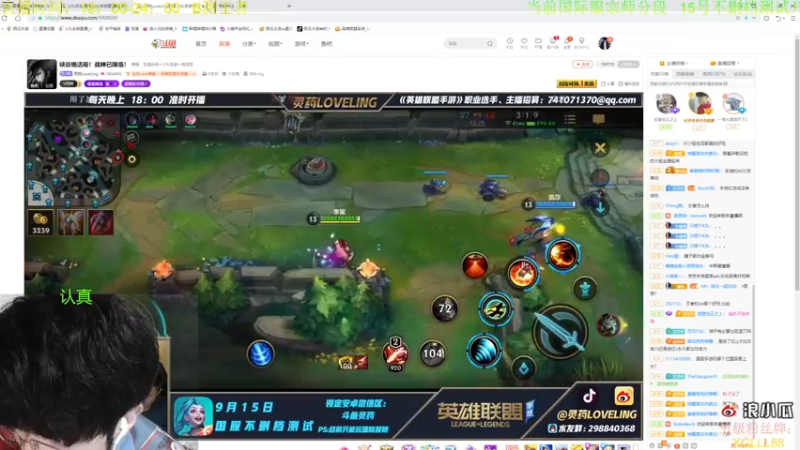 【2021-09-08 00点场】西瓜太浪xx：王者局 指定全能中单教学