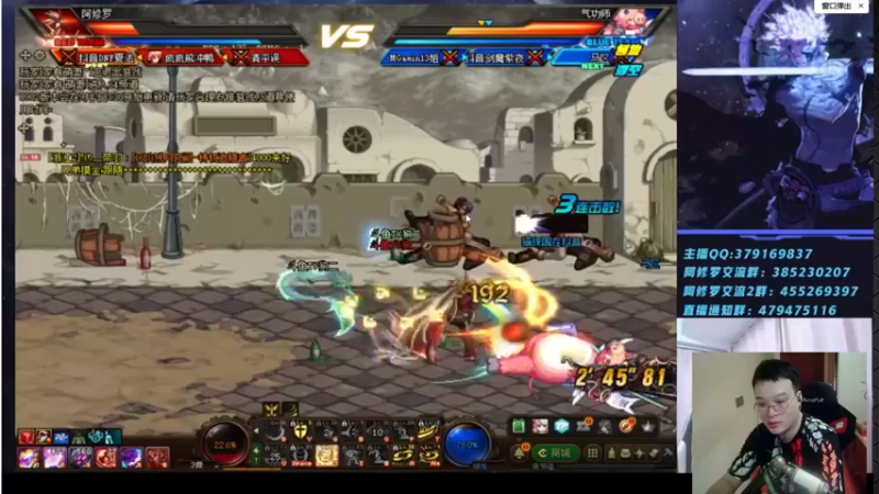 【2021-09-08 00点场】红眼小奎：顶级44+点将，红眼剑影上号PKPK++