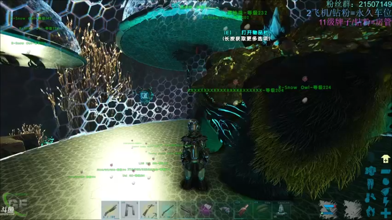 【渝万丶钢蛋儿 方舟：生存进化】2021-09-08 13:38:35-2021-09-08 13:53:42