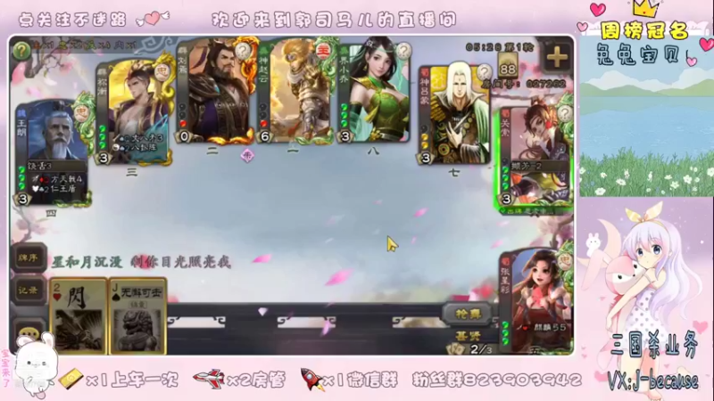 【2021-09-05 21点场】郭司马儿oO：待浮花浪蕊俱尽  伴君幽独~♛