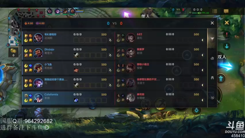 【2021-09-07 19点场】Linkin丶Fight：15号不删档测试啦.单排辅助王者教学
