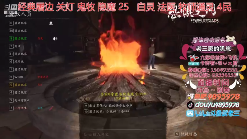 【2021-09-07 19点场】武老三丶：人 要记得感恩呀  哈哈哈哈