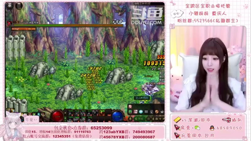 【2021-09-08 13点场】小雅妹妹m：♥️奥兹玛、深渊、团本不排队哟