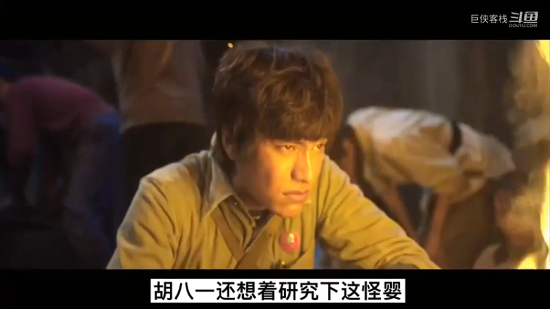 豆瓣7分《鬼吹灯之云南虫谷》小说演义17)分集剧情；虎头蛇尾，还不如精绝古城！更不如龙岭谜窟！