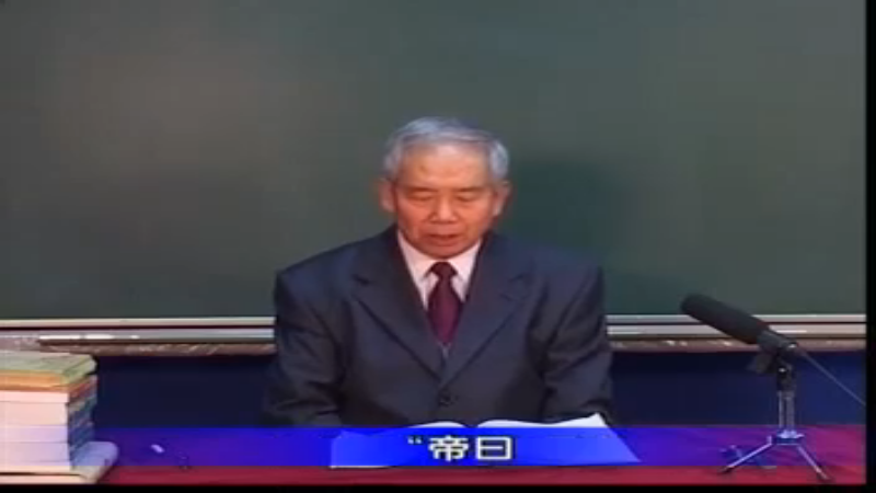 68 素问﹒ 汤液醪醴论.rmvb